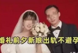 张家界新娘爆料新闻最新