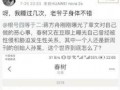 女作者最新爆料视频,背后故事令人震惊