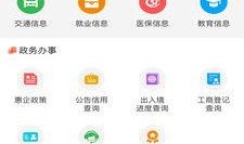51每日爆料入口最新,最新热点事件深度解析