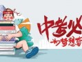 平度碧桂园爆料最新消息,揭秘项目进展与周边动态