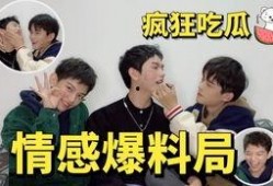 今日明星吃瓜爆料新闻