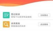 仙桃热点爆料网最新,揭秘城市热点事件背后的真相！