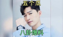 娱乐圈八卦最新爆料搞笑,最新爆料揭秘明星们的“幕后故事”