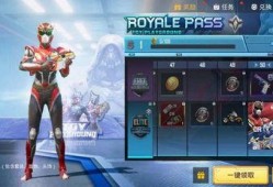 吃鸡新时装爆料最新,潮流元素引爆视觉盛宴！