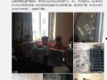 吉林中学生爆料视频,吉林中学生爆料视频引发关注