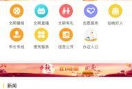 仙桃热点爆料网最新,揭秘城市热点事件背后的真相！