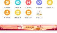 仙桃热点爆料网最新,揭秘城市热点事件背后的真相！