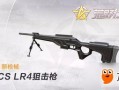 cs最新武器爆料,GO全新武器爆料：神秘利器即将登场，战场格局再起风云