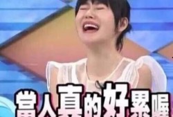 娱乐吃瓜酱爹系男友,娱乐吃瓜酱的浪漫邂逅