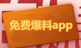 吃瓜新闻热点爆料,真相与谣言的较量