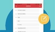 今日头条ipad没有爆料栏,告别爆料栏，专注内容体验
