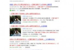在哪搜索娱乐爆料视频,视频搜索带你直击幕后花絮