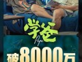 汪爸爆料视频完整版,揭秘娱乐圈惊人内幕