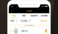 网友爆料黑玫瑰视频下载,黑玫瑰视频下载引发热议，揭秘背后真相
