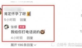 娱乐圈吃瓜爆料号怎么做,跟随吃瓜爆料号探寻幕后真相