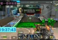 手游爆料逆战最新消息,神秘新版本即将上线，战火再燃！