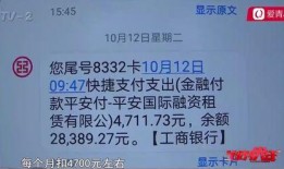 卡友爆料最新骗局图片,揭秘骗术手段，守护您的财产安全