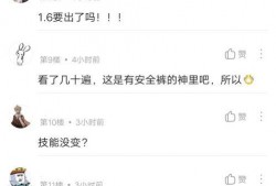 宋小睿微信爆料视频,一窥娱乐圈幕后风云