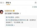 郑州大学渣男爆料事件视频,真相与反思