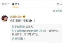 郑州大学渣男爆料事件视频,真相与反思