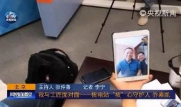 怎么得知最新爆料新闻呢,实时追踪热点新闻动态