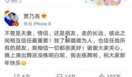 卓伟2016年爆料视频,揭秘娱乐圈惊天秘密