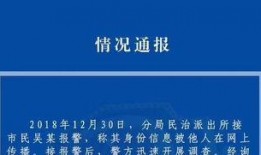 新闻爆料群群公告,最新爆料事件汇总