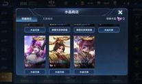 元梦最新赛季皮肤爆料