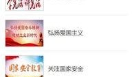 景洪新闻爆料电话,倾听民声，传递正义之声