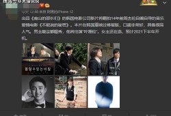 韩美最新爆料电影大全,电影大全揭秘幕后故事与精彩瞬间