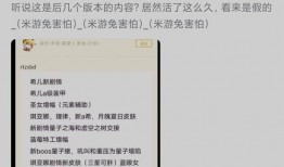 崩坏三最新的爆料在哪,神秘力量觉醒，冒险篇章即将开启！