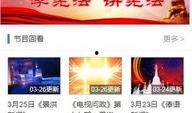 景洪新闻爆料电话,倾听民声，传递正义之声