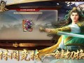 十周年三国杀最新爆料,三国杀十周年全新爆料揭秘