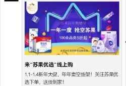 苏果最新爆料新闻,揭秘神秘事件背后真相