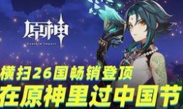 原神爆料央视新闻视频,央视新闻视频揭秘游戏幕后制作故事
