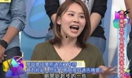 娱乐圈最有钱的爆料,揭秘最有钱的明星是谁？