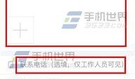 今日头条机智爆料,揭秘网络热点背后的真相