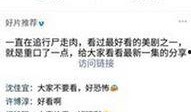爆料君官方最新版下载安装,下载安装体验全解析
