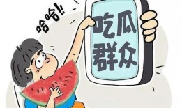二傻吃瓜视频在线观看免费,免费在线观看，笑料横生的欢乐盛宴