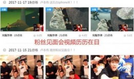 爆料四川直播视频,一场视觉盛宴背后的故事