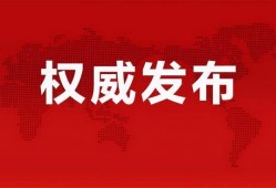 嘎嘎哥最新爆料消息视频,最新爆料视频内容大起底