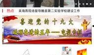 睢县最新爆料新闻,最新爆料揭示惊人真相
