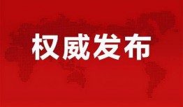 平度碧桂园爆料最新消息,揭秘项目进展与周边动态