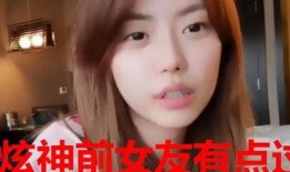 杨昊前女友爆料视频,揭秘背后惊人真相