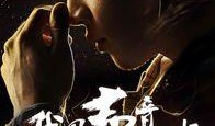 天地无论电影在线观看,穿越时空的奇幻之旅