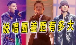 说唱对决瘦子爆料视频在线观看,瘦子爆料视频在线观看，精彩内容抢先看