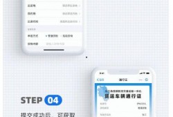 爆料最新通行证,功能升级，畅享便捷出行新体验