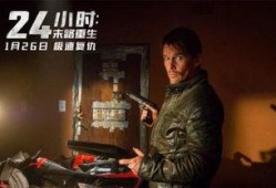 《末路》在线观看,生死边缘的惊心动魄之旅