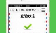 工坊最新爆料网站下载手机版,手机版网站下载攻略全解析