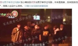 娱乐圈四大爆料,揭秘明星背后的惊人真相